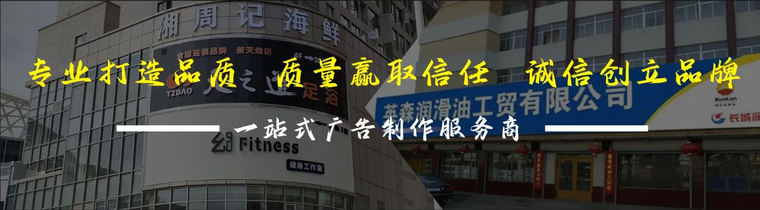 兴国店面门头招牌网