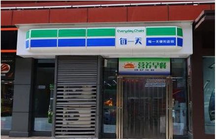 兴国便利店招牌如何设计？