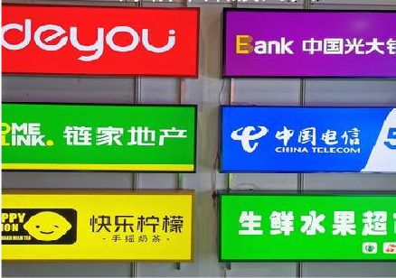兴国什么是3M店面门头招牌？