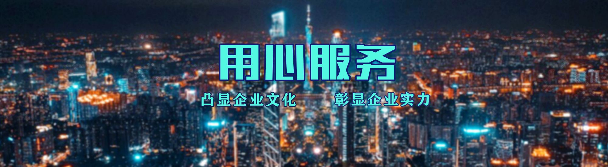 兴国店面门头招牌.