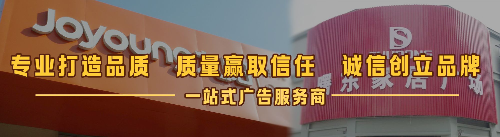 兴国店面门头招牌网