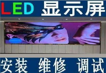 兴国LED炫彩屏招牌的优势及应用