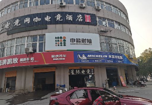 兴国发光字招牌安装流程。