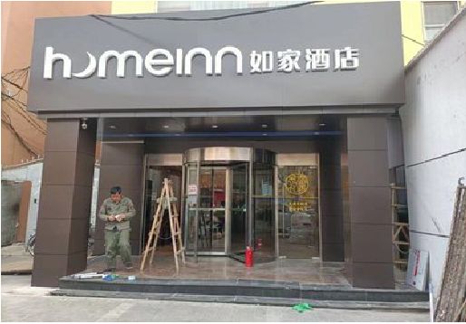 兴国铝塑板门头施工工艺。