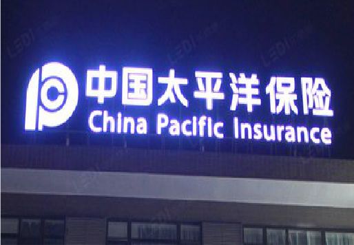 兴国发光字招牌不亮的一些原因。
