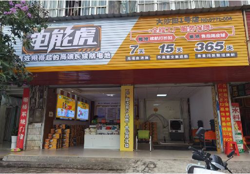 兴国彩钢扣板门头