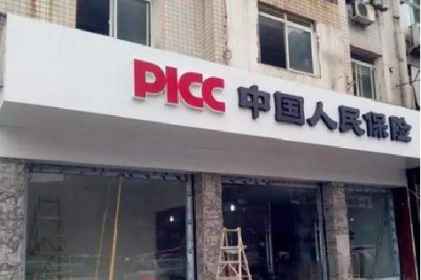兴国铝塑板门头