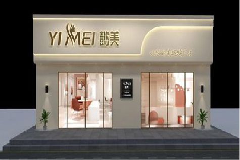 兴国美容院招牌如何设计才能脱颖而出？