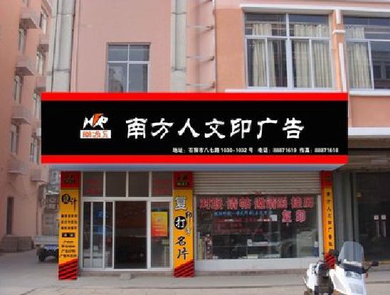 兴国广告招牌系统管理的关键。