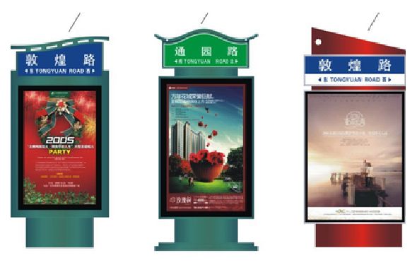 兴国户外广告灯箱设计的特点。