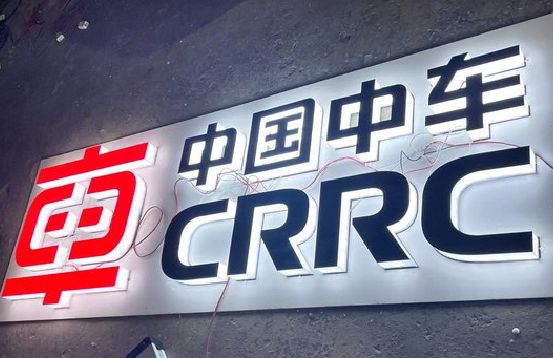 兴国招牌发光字的制作