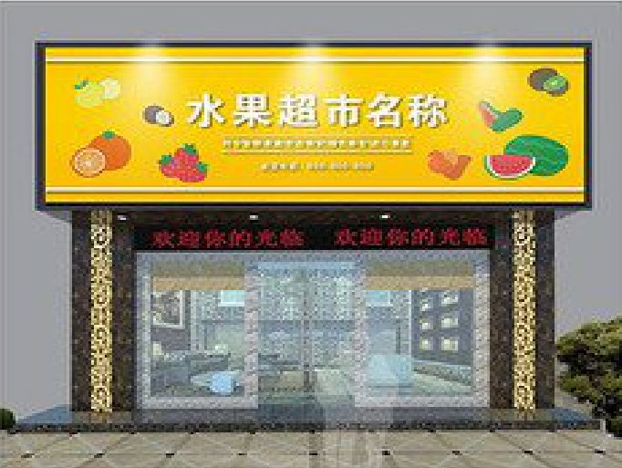 兴国门头牌匾制作厂家应该注意什么？