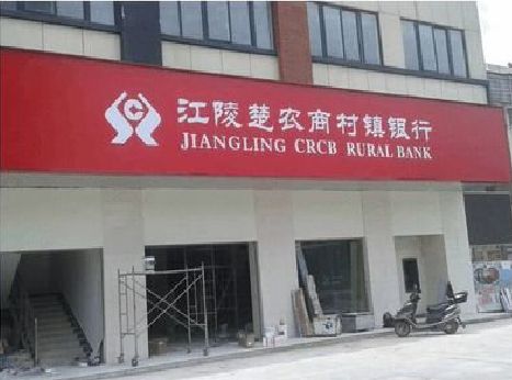 兴国广告招牌制作的文化体系是什么？