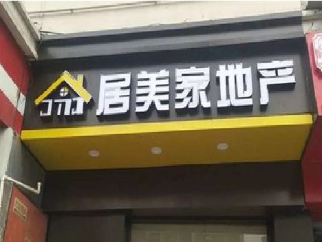 兴国门头广告牌怎么有效控制成本？