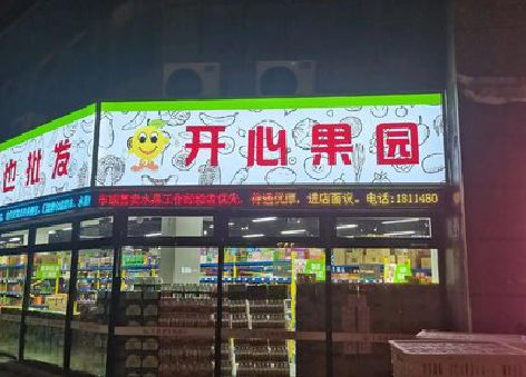 兴国门头广告灯箱制作小常识。