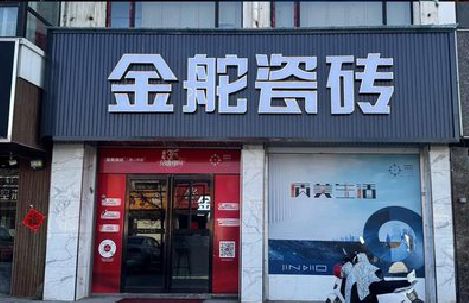 兴国门头招牌设计制作细节。