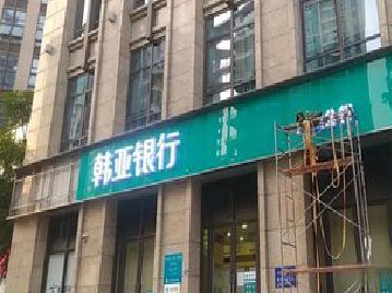 兴国广告招牌制作工艺有多少？