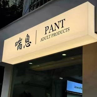 兴国户外广告对城市文化建设的作用